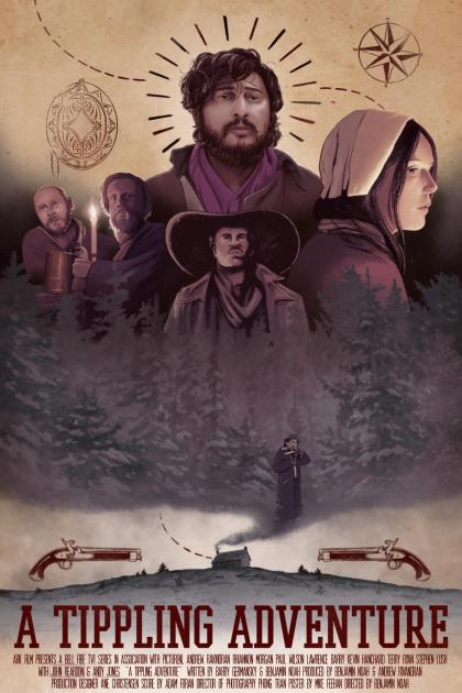 Ошеломительное приключение