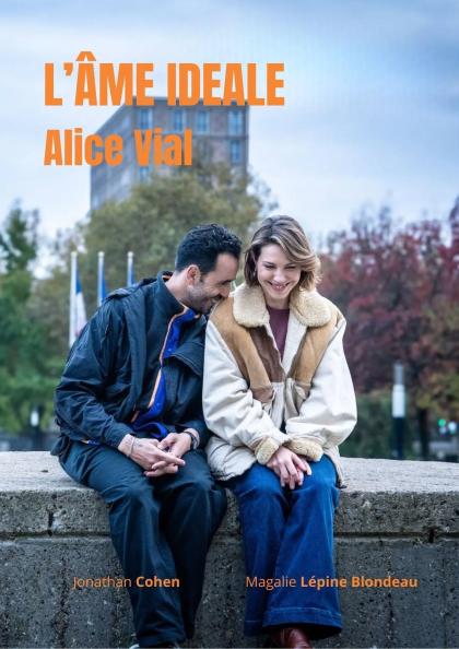 Идеальная душа