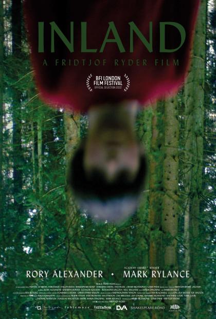 Внутренний мир