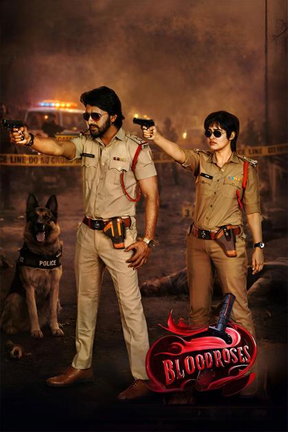 Кровавые розы