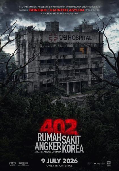 402 больница с привидениями в Корее