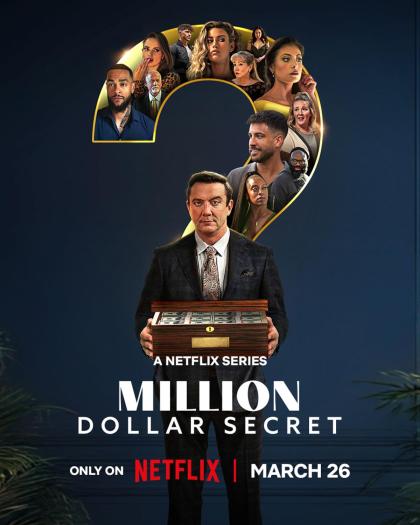 Секрет на миллион долларов