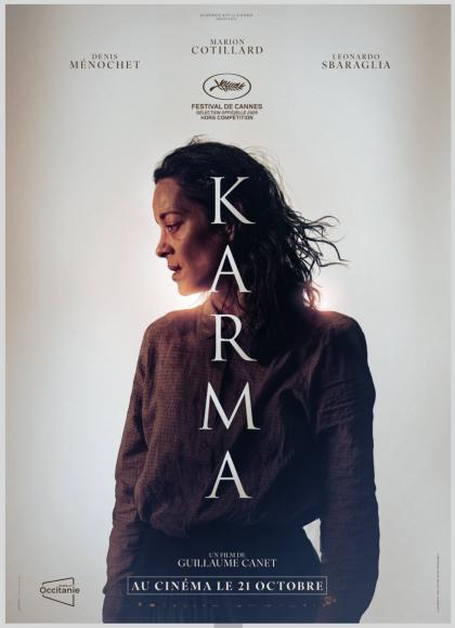 Карма