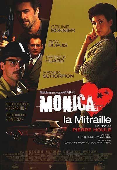 Моника