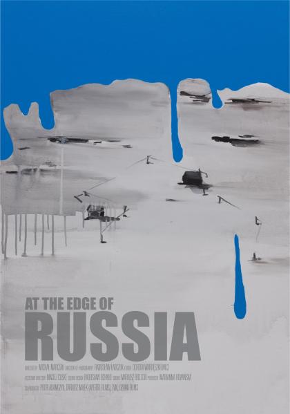 На краю России