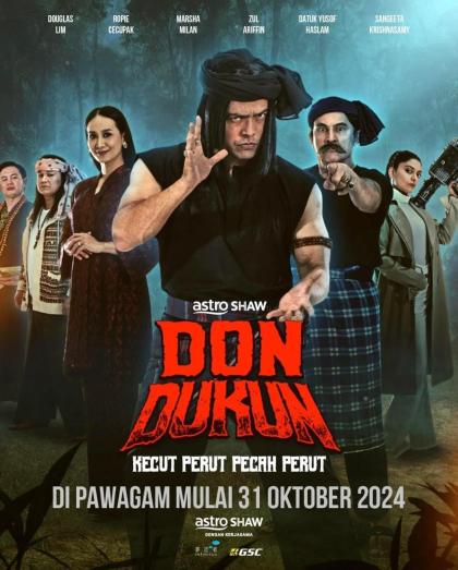Дон Дукун
