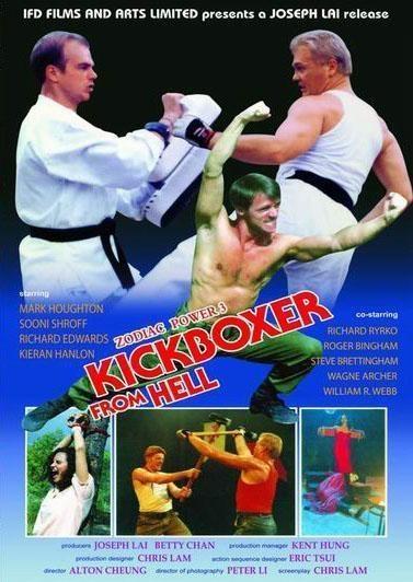 Kickboxer from Hell