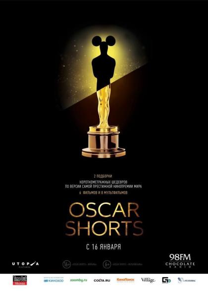 Oscar Shorts. Фильмы