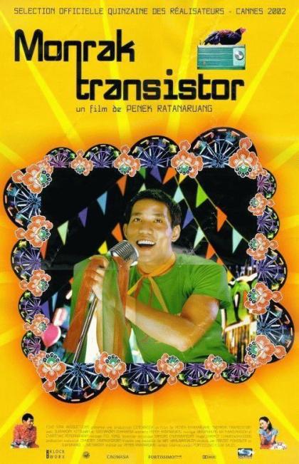 Monrak Transistor