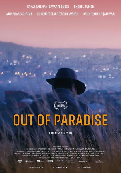 Out of Paradise 