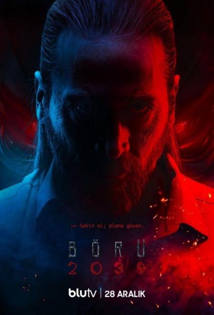 Волк 2039