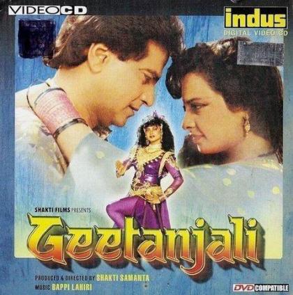 Geetanjali