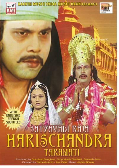 Harishchandra Taramati