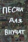 Инди-минди