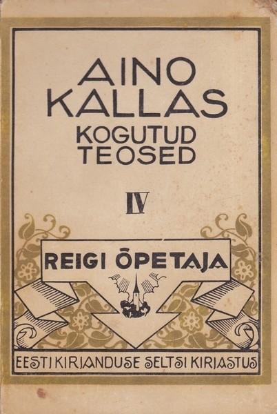 Reigi õpetaja