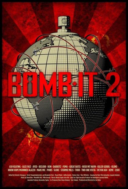 Бомба 2