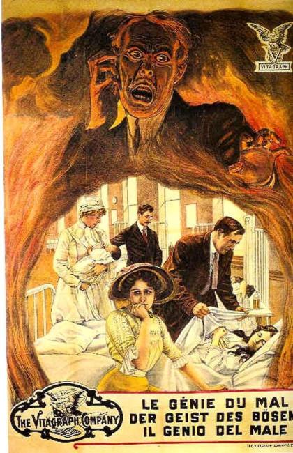 génie du feu