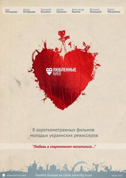 Научи меня летать