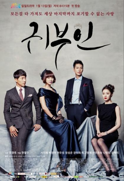 Noblewoman