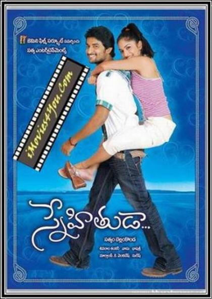 Snehithuda