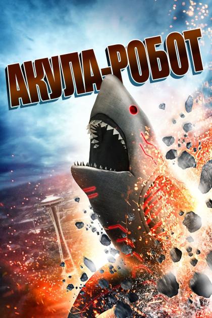 Roboshark