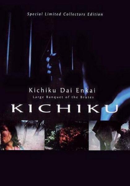 Kichiku dai enkai