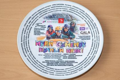 Иван Семенов. Первый поцелуй