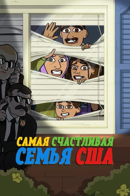 #1 Happy Family USA