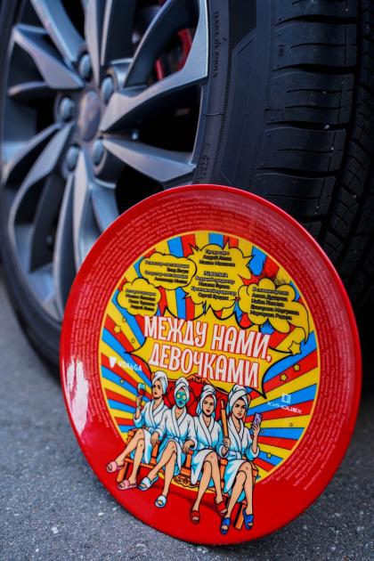 Между нами, девочками 