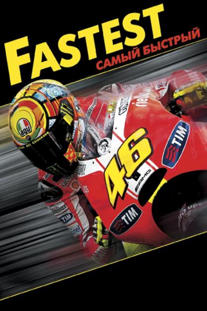 Fastest