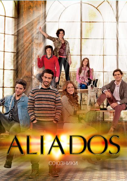 Aliados