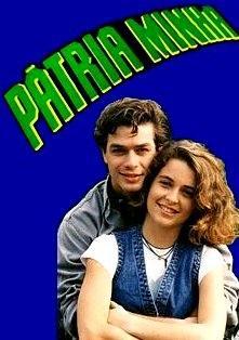 Моя родина