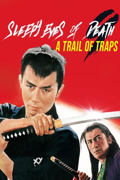 Nemuri Kyoshiro 9: Burai-Hikae masho no hada