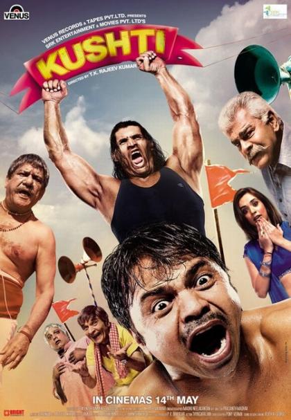 Kushti