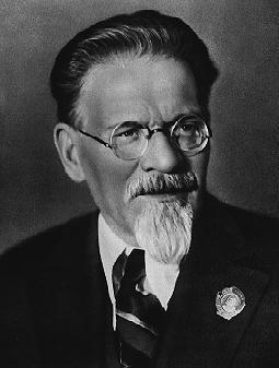 Михаил Калинин