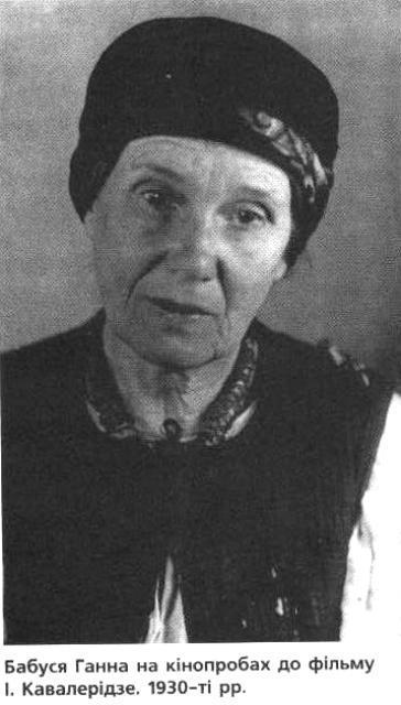 Анна Егорова