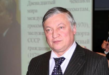 Анатолий Карпов
