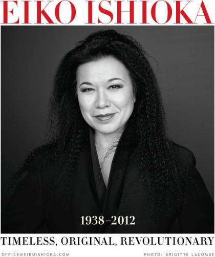 Eiko Ishioka
