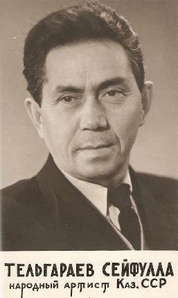 Сайфулла Тельгараев