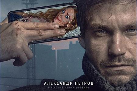 «Золотой орел»: лучшим фильмом 2019 года признали «Текст»