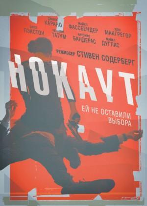 Точка обзора: премьеры России