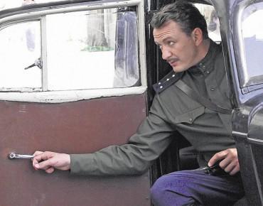 Незнакомая звезда
