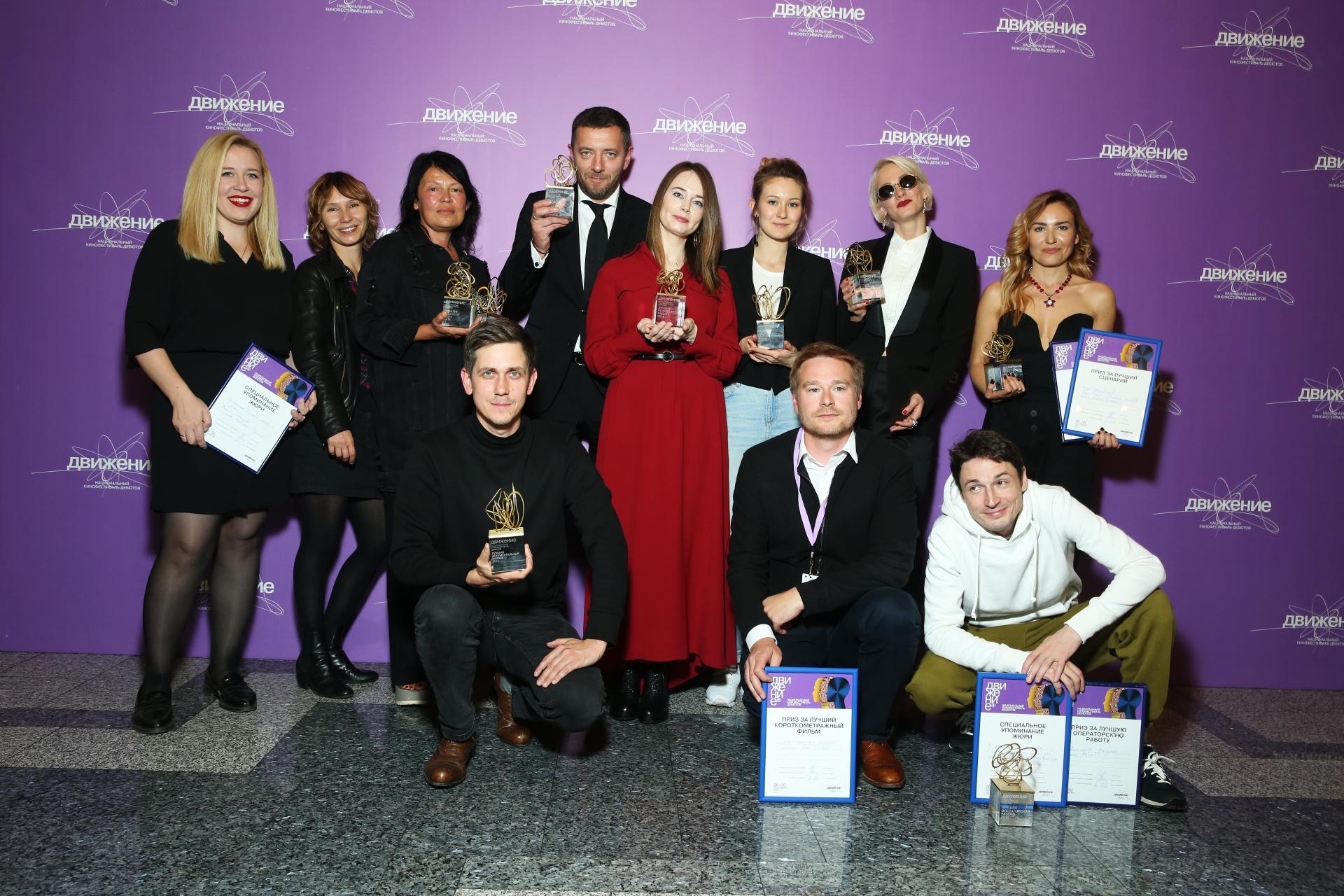 «Движение – 2018»: «Без меня» Кирилла Плетнева и итоги фестиваля