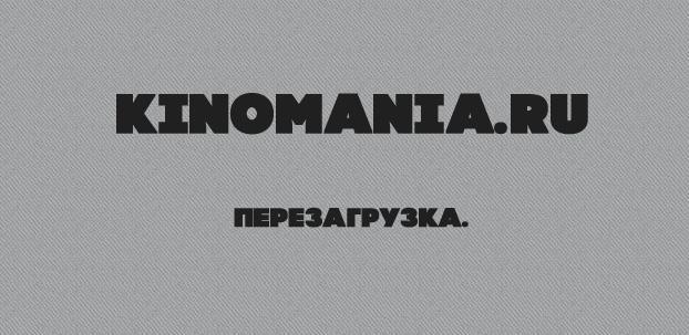 Мы сделали это!