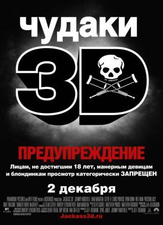 Точка обзора: премьеры России