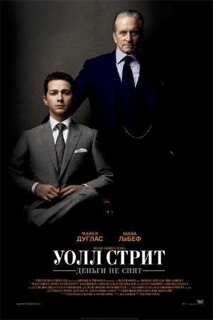 Точка обзора: премьеры России