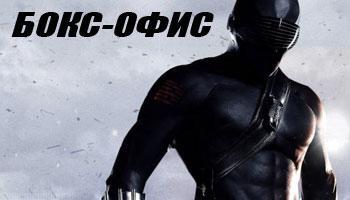 Бокс-офис России за 6 – 9 августа