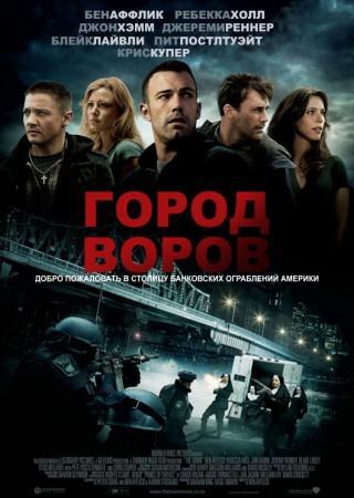 Точка обзора: премьеры России