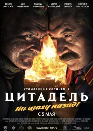Точка обзора: премьеры России