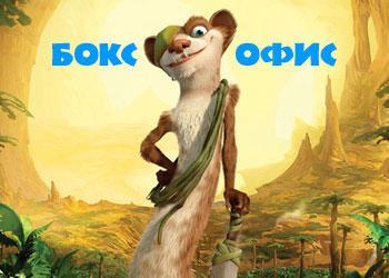 Бокс-офис России за 2 – 5 июля
